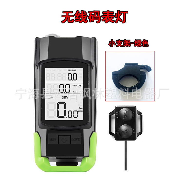 ダブルt 6強光自転車ヘッドライト無線コード表 + ヘッドライト + ラッパ三合一車灯マウンテンバイク騎乗装備|undefined