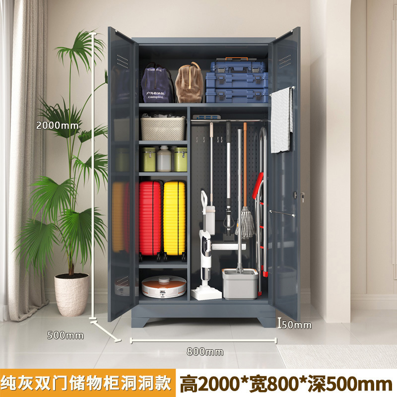钢制清洁柜阳台储物柜洞洞板家政柜拖把清洁工具杂物柜洞洞板组合|undefined