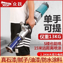 无刷德国小钢炮双枪真石漆喷涂机腻子防水防火抗裂砂浆多功能外墙