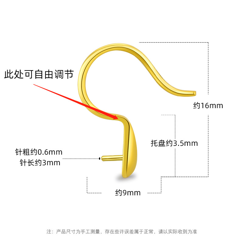 (2개) S 귀고리 빈 지원 하이힐 진주 귀걸이 반제품 귀고리 DIY 액세서리 스푼 귀 액세서리