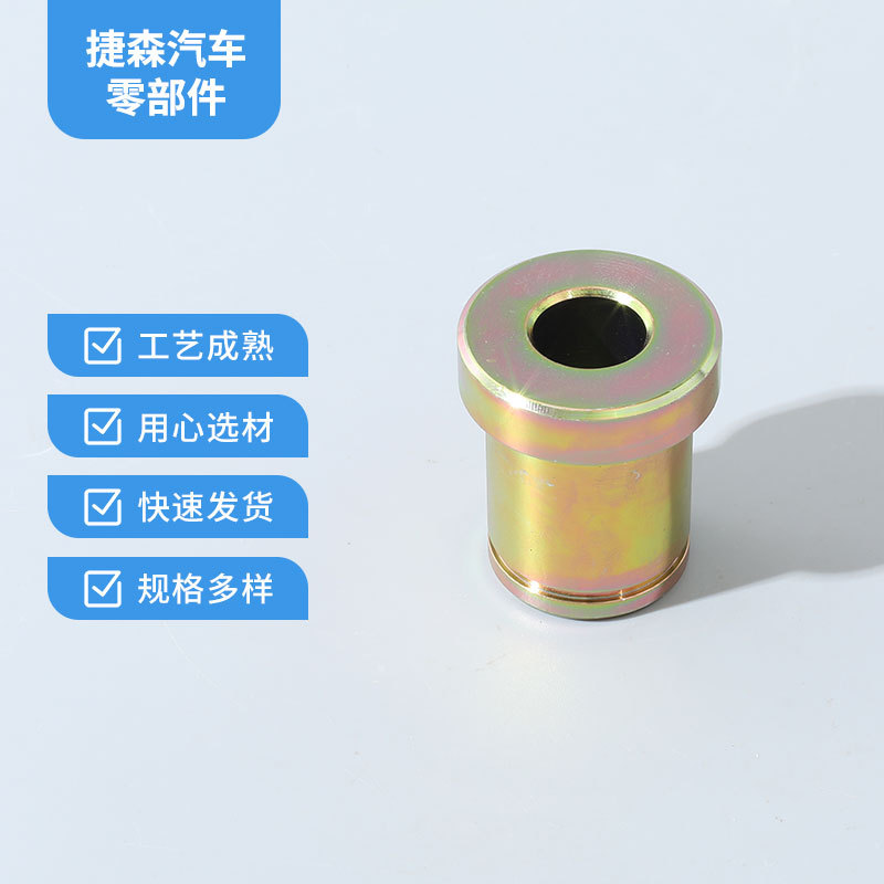 空管扎槽螺丝五金配件空心螺丝汽车零配件45号钢轴套