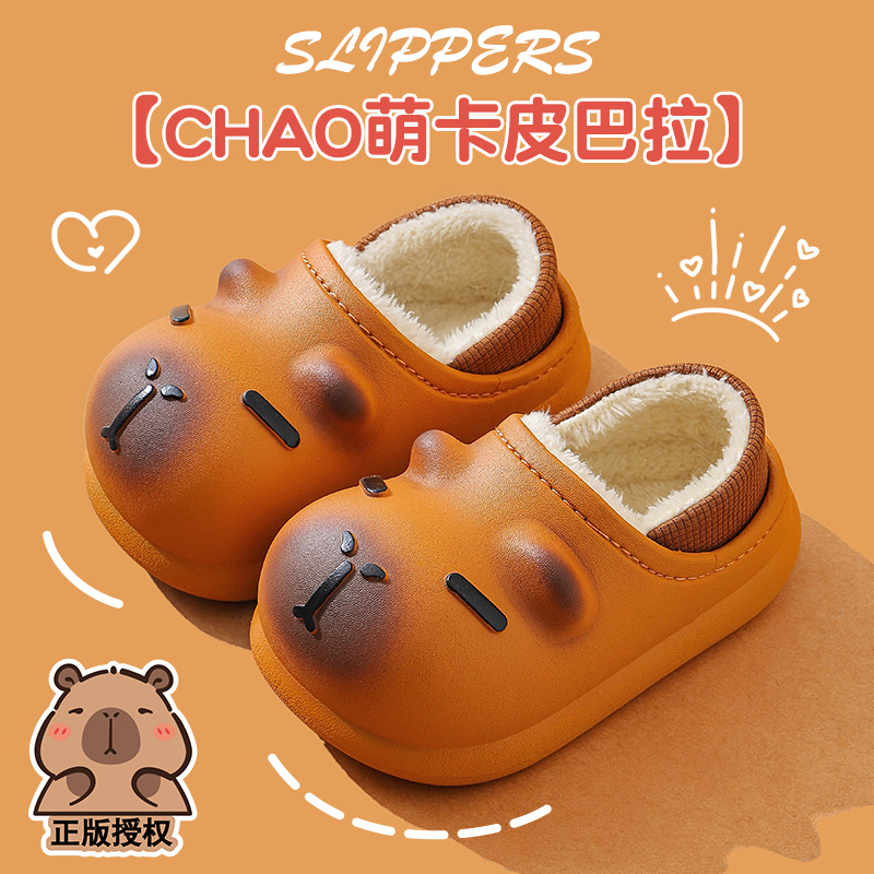 Zapatillas de algodón para niños Capibara, zapatillas de algodón para niños y niñas de invierno, zapatillas de algodón para padres y niños, zapatos de algodón para niños mayores y niños