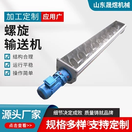 输送机;传动链;输送设备配件