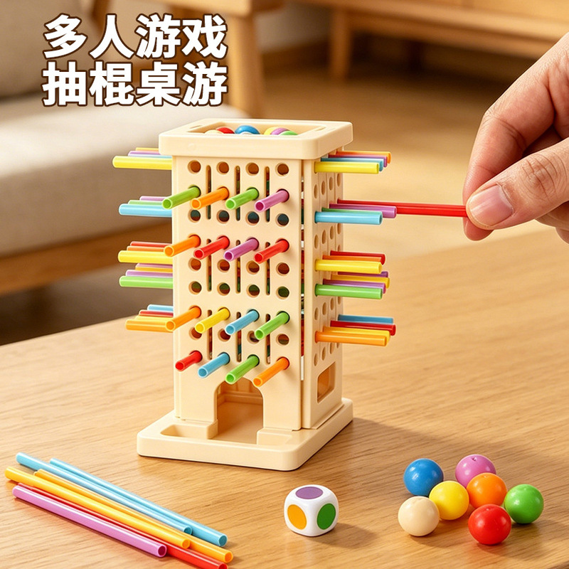 Children's Wooden Stick Board Game, Educational Toy, Family Interactive Balance Game, Concentration Training, Early Education, Thinking Exercise Children's Wooden Stick Board Game, Educational Toy, Family Interactive Balance Game, Concentration Training, Early Education, Thinking Exercise