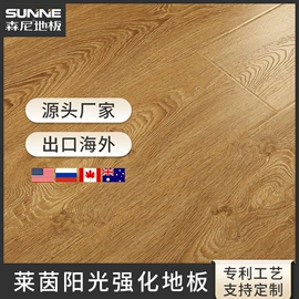 强化复合地板;实木复合地板;石塑地板