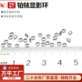 显影医疗合金环
