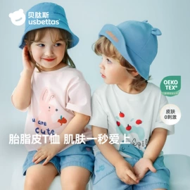 连身衣、爬服;童睡袋;儿童袜