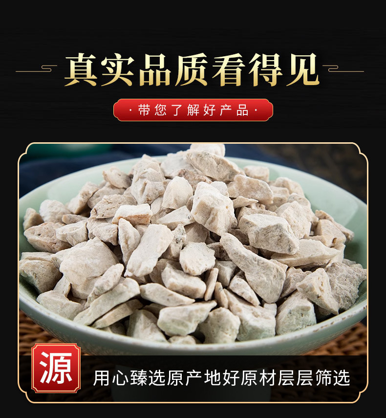 Zhong Ru Shi (Stalactite) — Dried Mineral Herb for TCM Decoction & Powder quality and texture