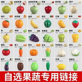 棋牌/桌游;智力魔方;其他益智玩具