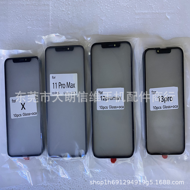 Suitable for Apple X Glass Cover Xs12Pro11Pro13Promax14Glass+Oca Shatterproof High-Definition