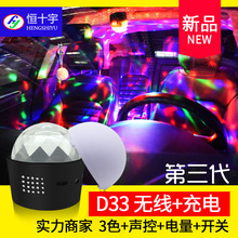 工厂汽车随身DJ灯 LED舞台灯水晶小魔球 USB充电迷你圣诞节气氛灯