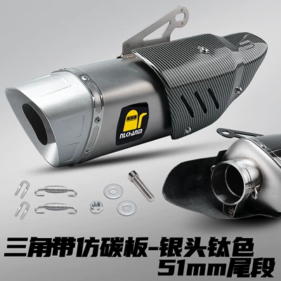 Motorcycle Modified Exhaust Pipe Scorpion Motorcycle exhaust pipe - triangular-belt-imitation-plate-silver-head-titanium-color