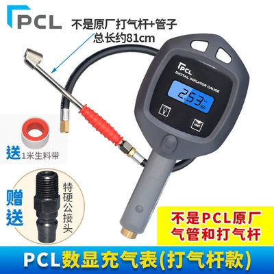 gun, shockproof air pressure gauge, Air pressure gauge/tire pressure gauge - pcl-digital-display-meter-with-red-handle-pump-custom-made-model