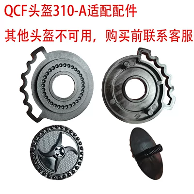 Dəbilqə (Kaska) aksesuarları — Customer Service for More - 49qcf310-a-accessory-kit-specifically-for-designated-helmets-contact-customer-service-before-purchase