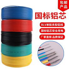 ���˼��Æ�о�Xо늾�4/6/10/16/25/35/50ƽ�������X����|���ϻ�