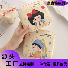 �ɐ���Ů�̋����ռ{����y�W����ͨ��ϵ�ڼt�������ռ{����������