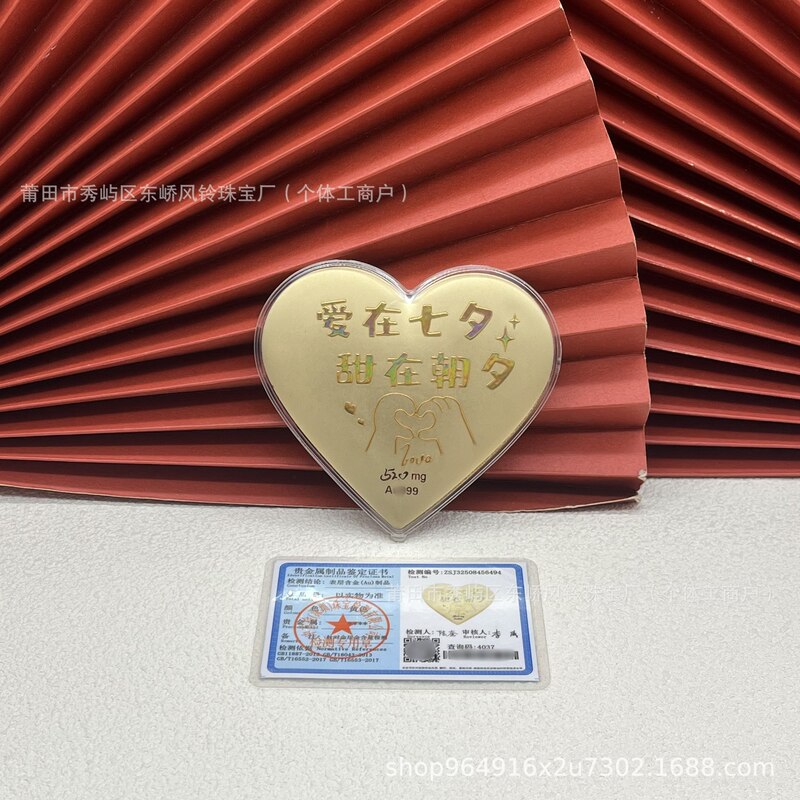 爱在七夕52mg爱心大饼金片足金999七夕情人节礼物水贝黄金批发|undefined