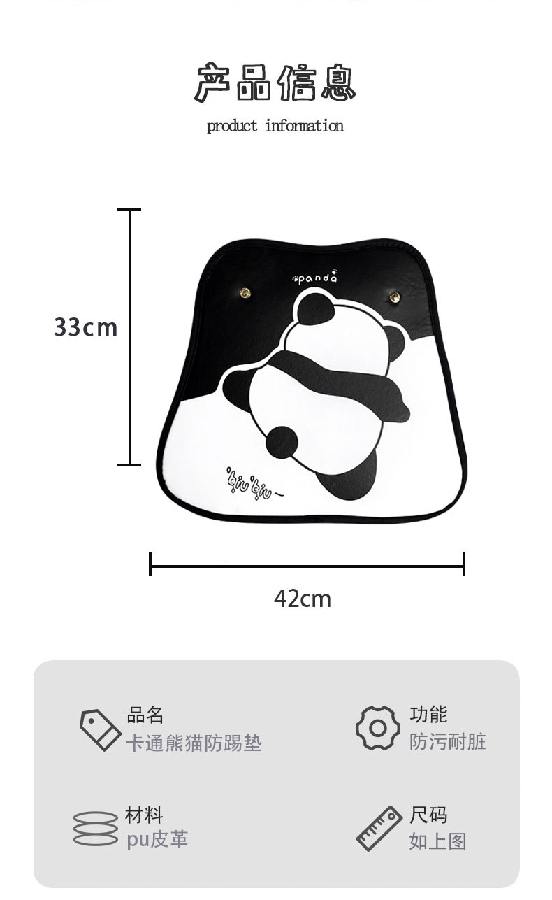 Car Seat Back Anti-Kick Pad for Women Cute Cartoon Panda Car Leather Seat Back Anti-Fouling Pad Cartoon Protective Pad