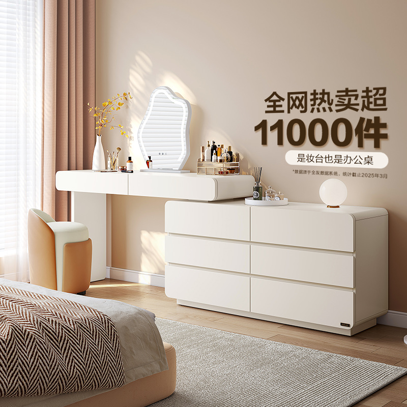 2025 New Cream-Style Slate Bedroom Dressing Table, Simple Modern Light Luxury Small Apartment Makeup Table and Drawer Cabinet Integrated