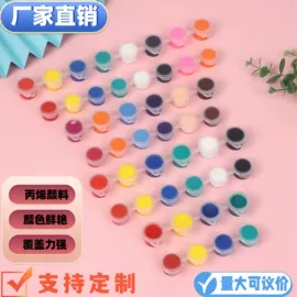 美术颜料;调色用品;彩泥/粘土/沙