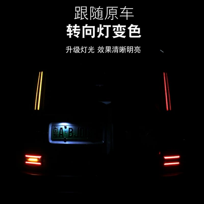 Light D-Pillar Warning Light Special | Brake light
