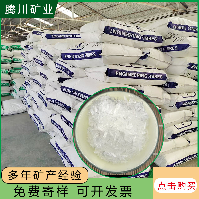 聚丙烯抗裂纤维厂家 建筑混凝土水泥砂浆工程纤维pva聚乙烯醇纤维