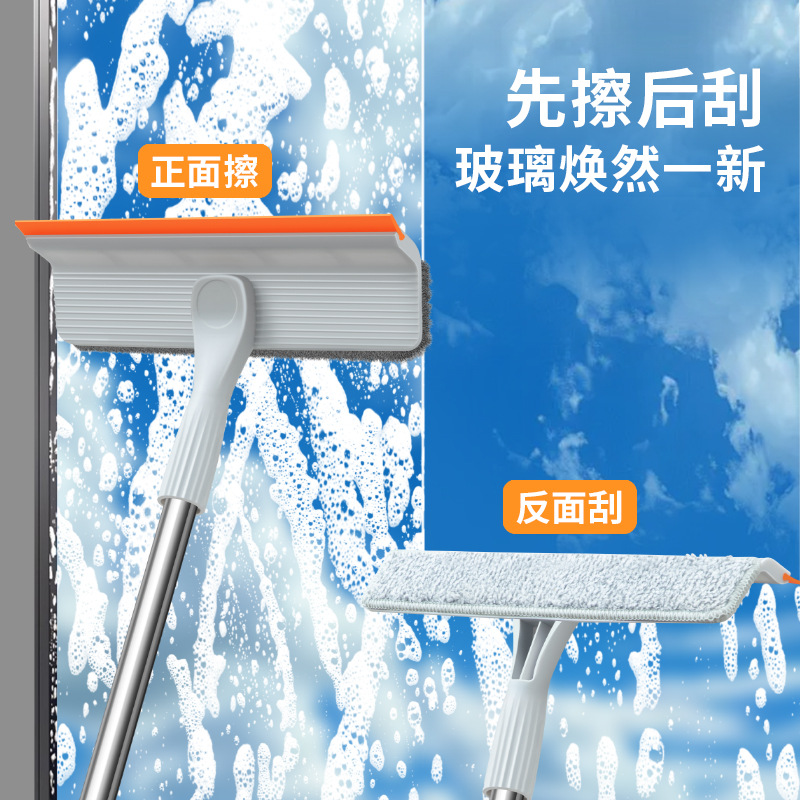 Glass Wiper Household Cleaning Tools Glass Wiper High-Rise Window Cleaning Glass Scraper Window Wiper