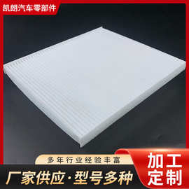 适用于起亚系列赛拉图索兰托空调滤清器批发厂家商家