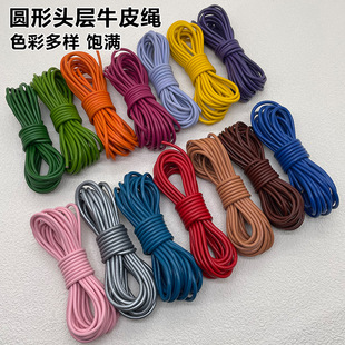 DIY�ֹ������Ʒ������� ��ɫ��Ƥ�K�朵������K�A����ţƤ�K��