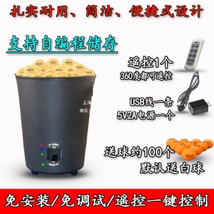 High School Entrance Examination Teaching and Training Table Tennis Automatic Ball Serving Machine for Home Use, Convenient Charging, Convenient and Durable