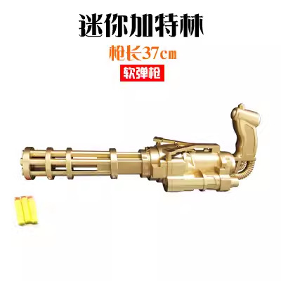 (Cross-border trading), soft bullet, big shotgun, sponge sniper rifle, toy, submachine gun
