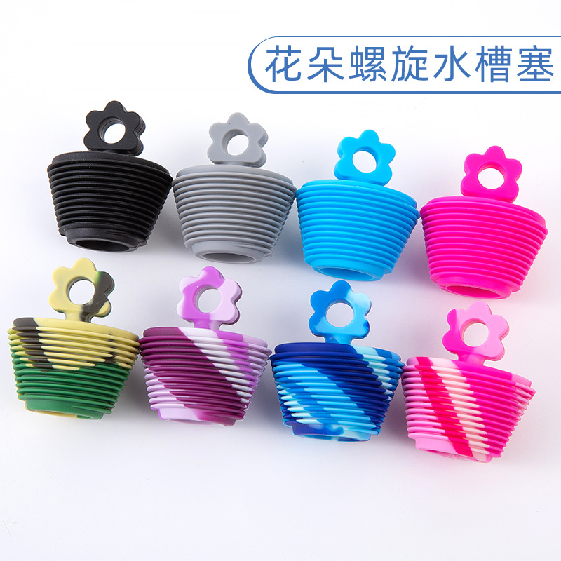 硅胶水槽塞食品级浴缸地漏储水下水道水槽盖子防臭防水塞
