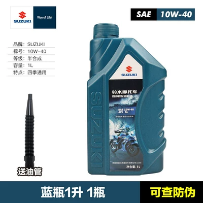 Han Jun, QS150, Gasoline Engine Oil - semi-synthetic-blue-bottle-1-liter-x-1-bottle