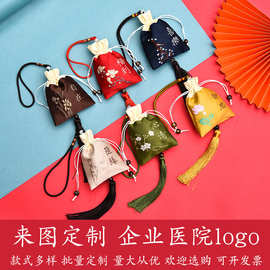 禅意中国风传统古风锦囊端午香囊空袋首饰袋香袋刺绣荷包香包车挂