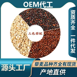 其他五谷杂粮;杂粮组合;豆类