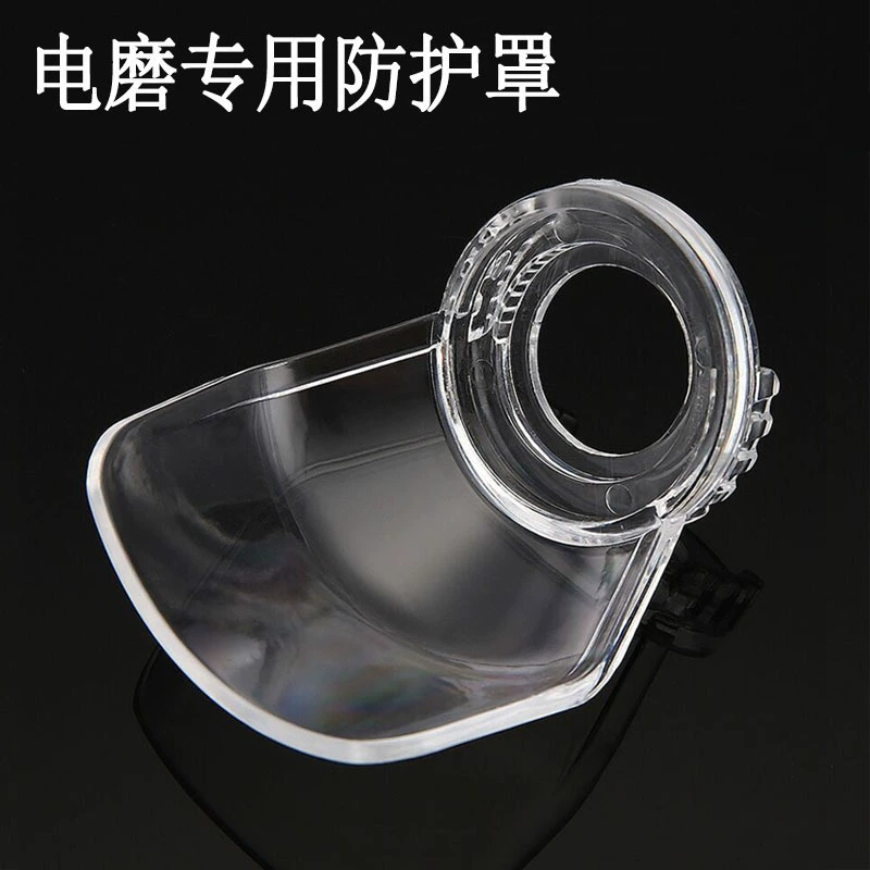 Маленькая электрическая мельница прозрачная крышка нефритовый гравировальный станок Защитная крышка пылезащитный чехол Защитная крышка