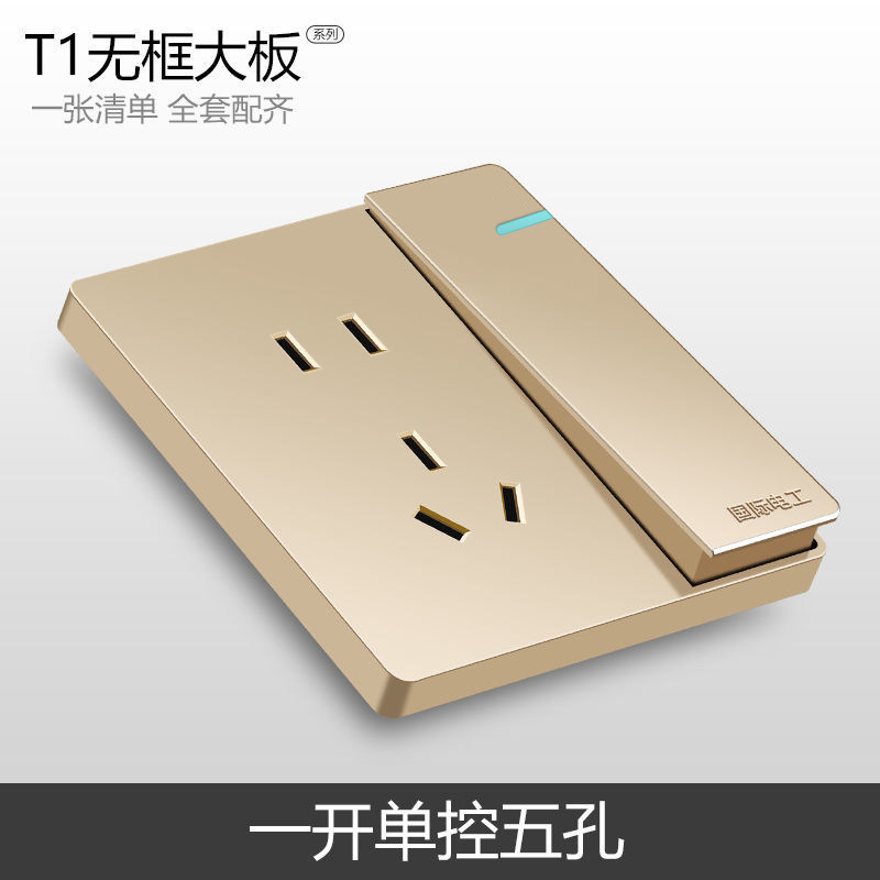 電気技師タイプ 86 家庭用壁スイッチソケットパネル 16A 多穴 1 オープン 5 穴 USB 電源ソケット付き|undefined
