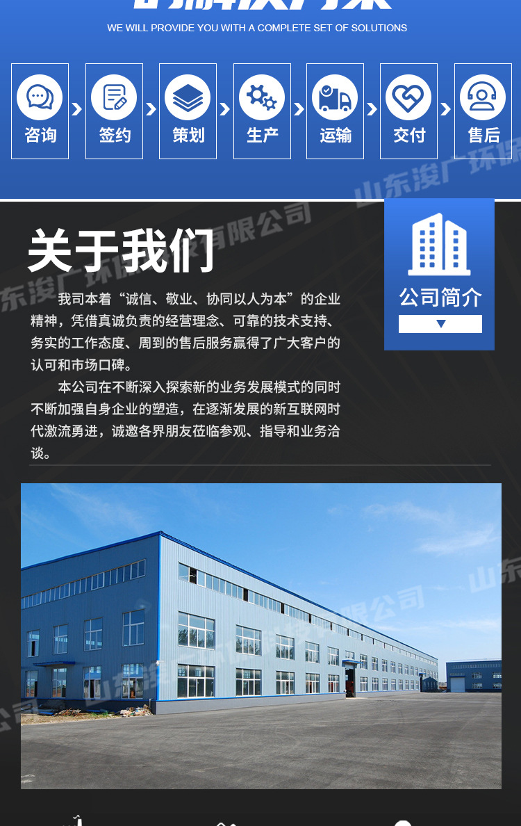 沼气脱硫净化_09