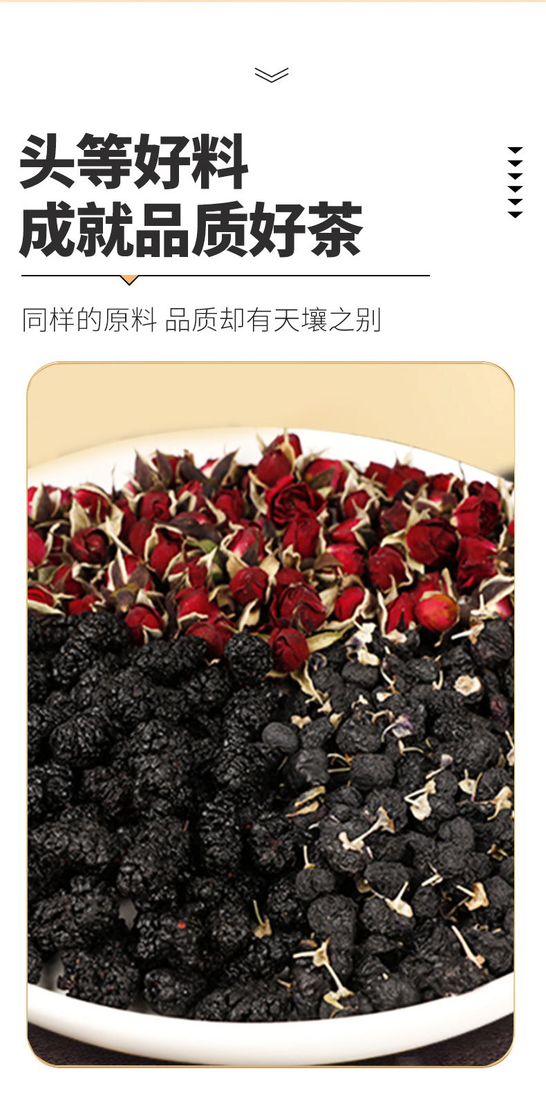 Black Goji Berry Mulberry Rose Tea 25 Pyramid Tea Bags Cold Brew Herbal Blend for Women 125g key features