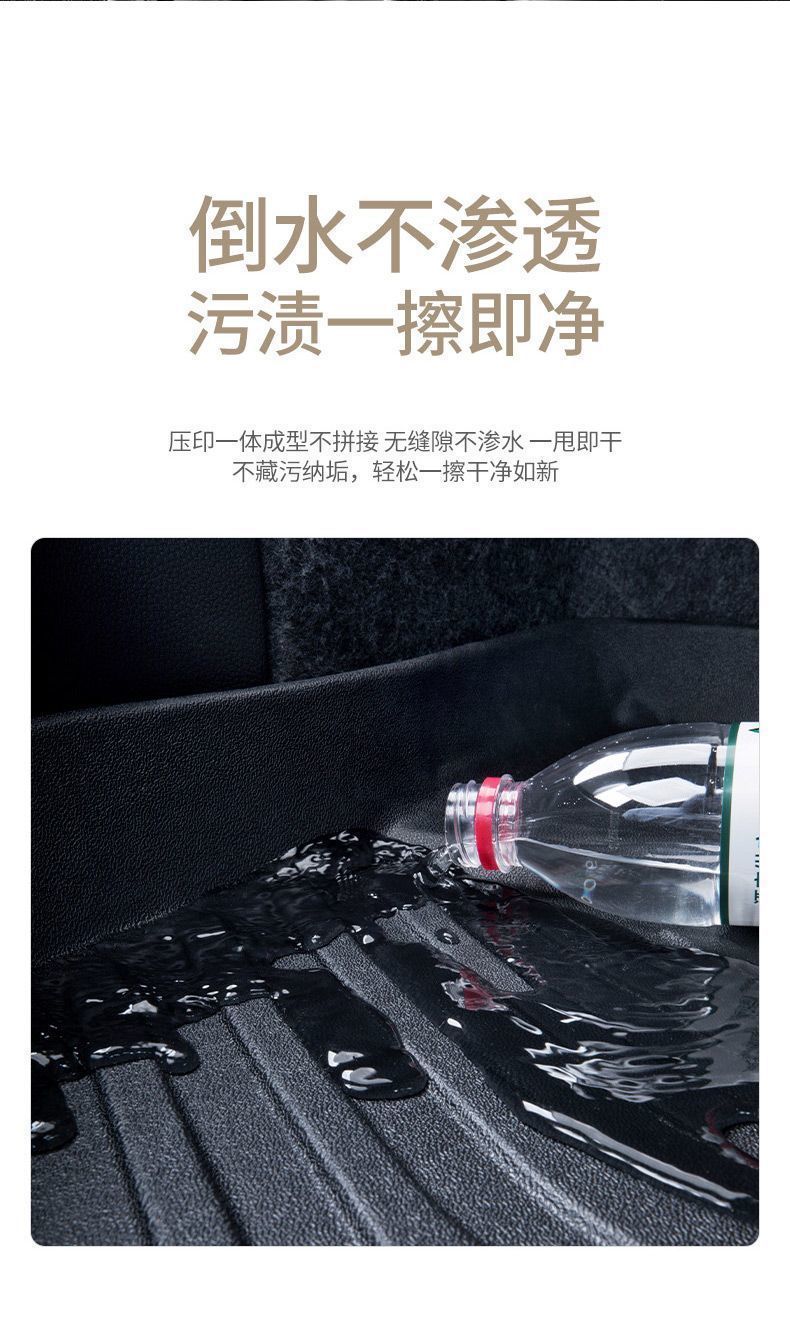 Suitable for RongFang RAV4 foot pads to surround 20-24 Toyota RV4 modified special accessories TPE car foot pads
