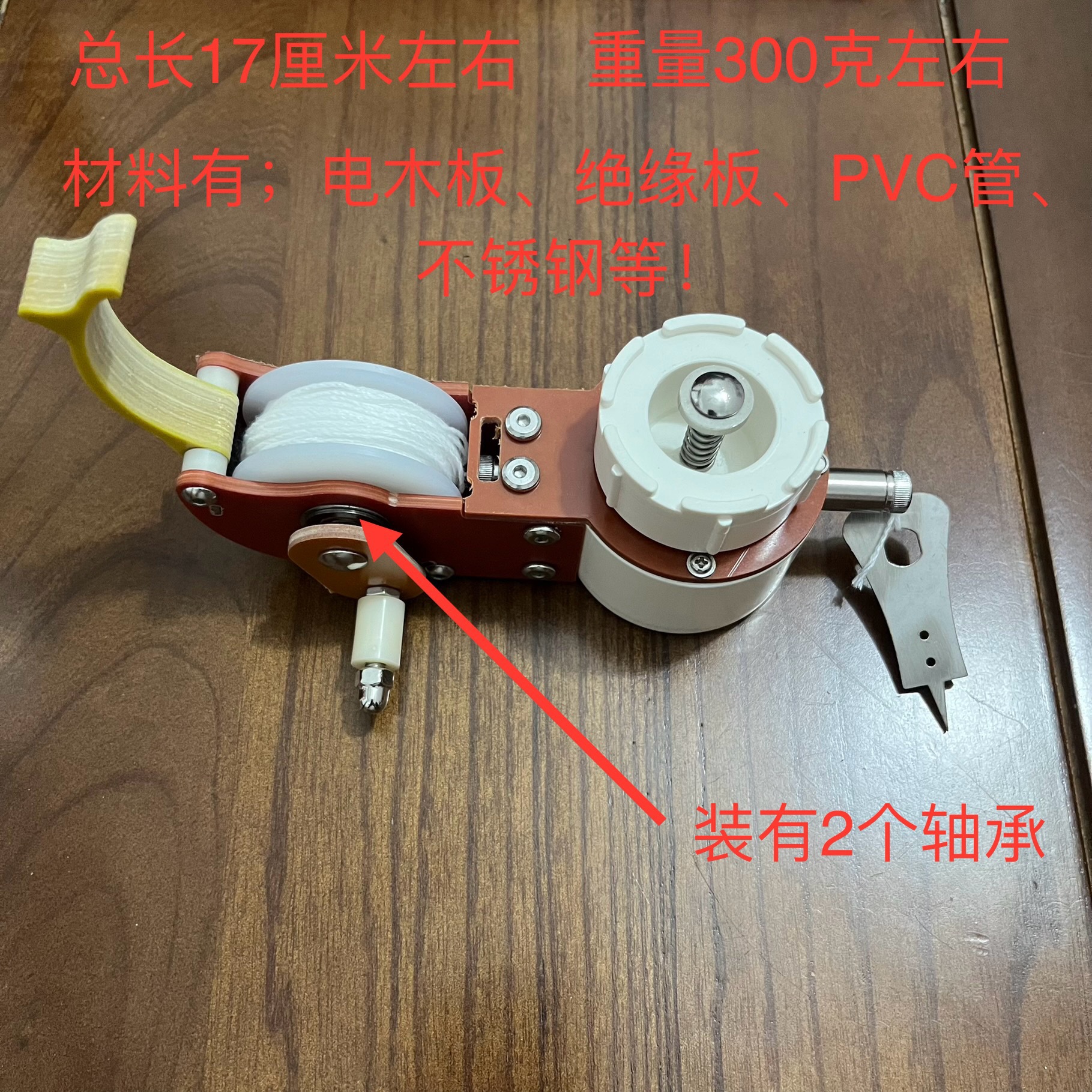 墨斗;电木板墨斗;墨水墨斗;小型墨斗;比较适合装修木工用!