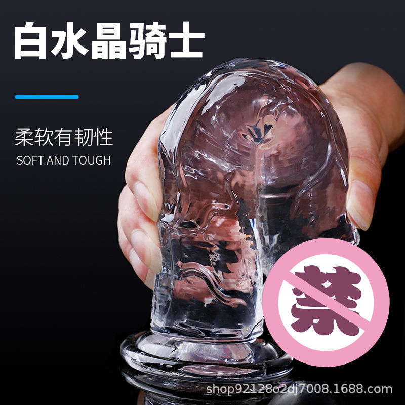 Crystal transparent dildo manual female artificial penis male anal sex masturbation device sexy pleasure massage stick none