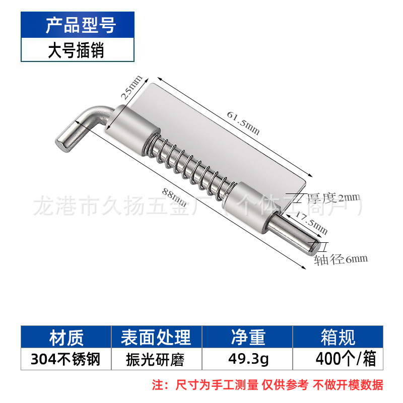 Cl225スプリングラッチステンレス304穴なし溶接ヒンジ配電盤配電盤ドアスプリングラッチヒンジ|undefined