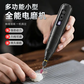 电动螺丝刀;汽车清洁工具;电磨