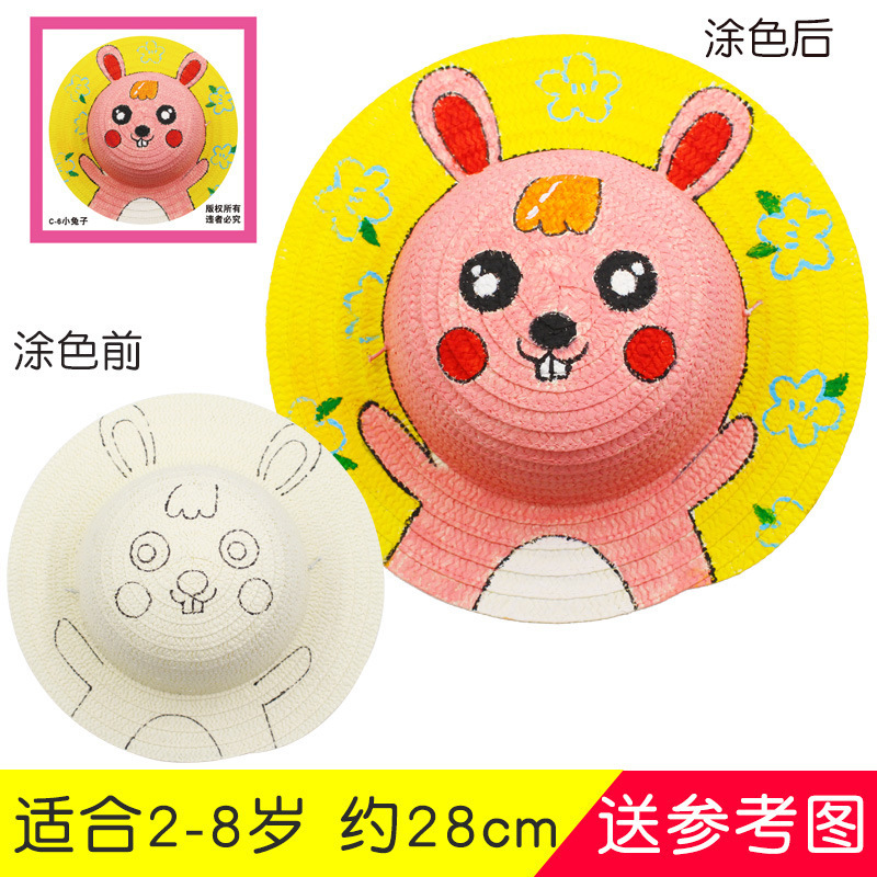 幼稚園絵画麦わら帽子子供diy壁面装飾創意美労材料手作り美術落書き帽子|undefined
