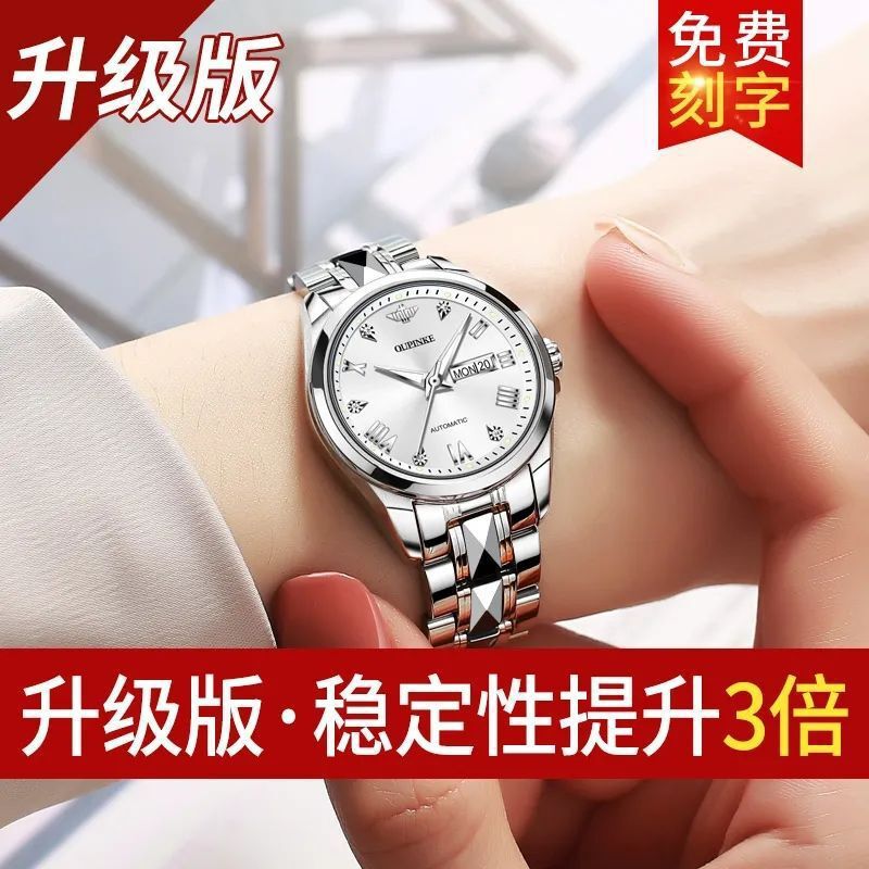 Swiss Genuine Brand Women's Watch Fully Automatic Mechanical Watch Niche High-End Watch Simple Temperament Women's Watch Waterproof