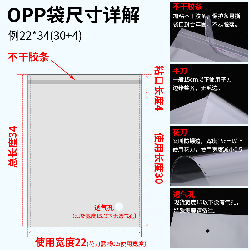 En stock OPP bolsa autoadhesiva bolsa adhesiva transparente bolsa de ropa al por mayor joyería bolsa de auto-Sellado bolsa de embalaje de plástico grande