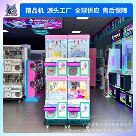 电玩设备;淘气堡;扭蛋