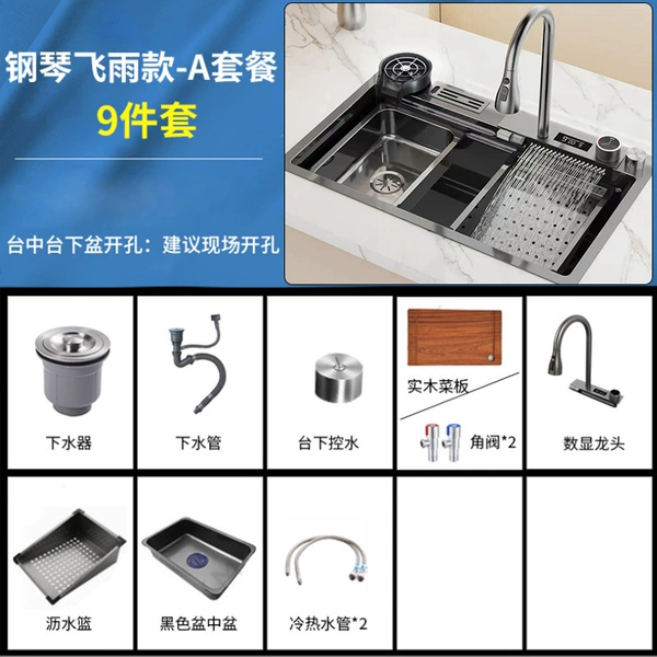 [Piano Digital Delivery] Black King Kong 6846 large single slot+pots in the basin+cutting board+Taiwan control lower water set+number of water faucet suits
