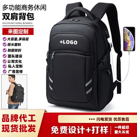 通用双肩背包;男士胸包;休闲背包